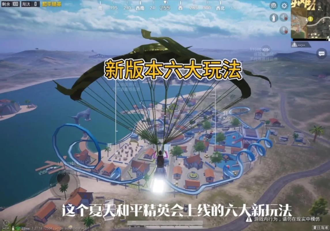 从游戏到现实，探索和平精英风景小镇的玩法