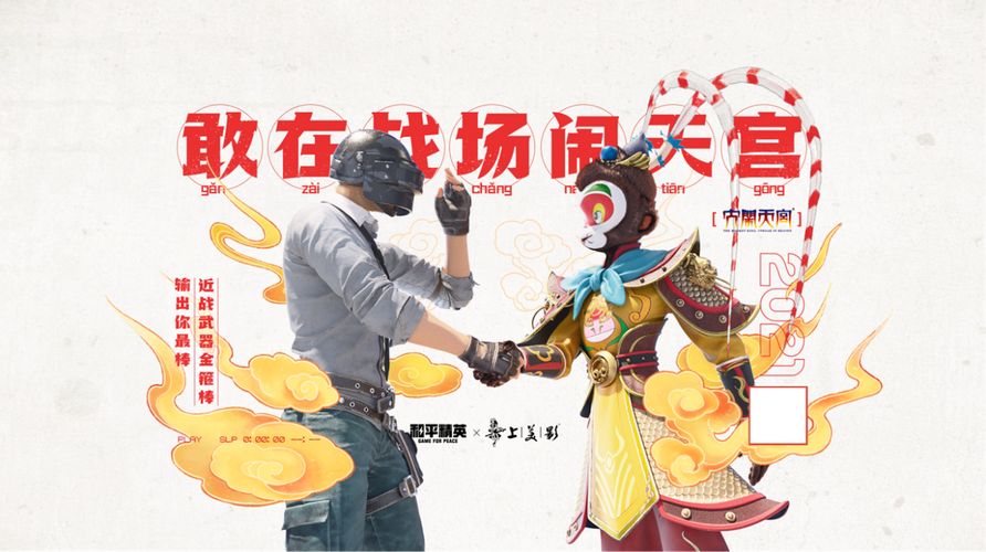 头像和《平凡精英》如何获得枪支装备