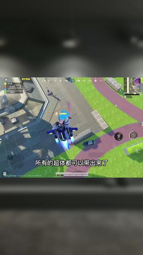 玩转特训岛，轻松卡位攻略