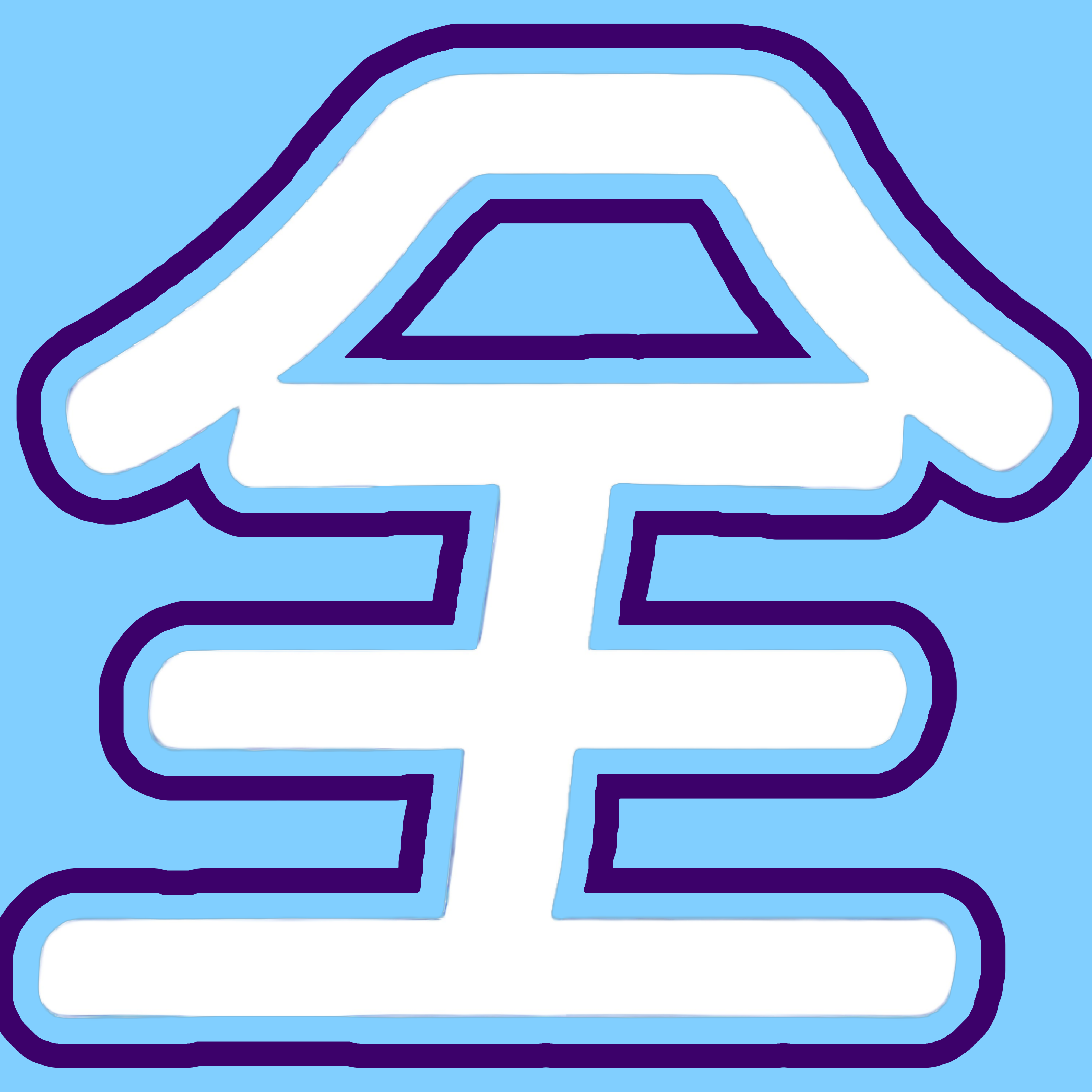 全游网